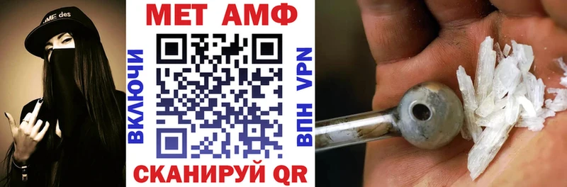 Амфетамин VHQ  Муром 