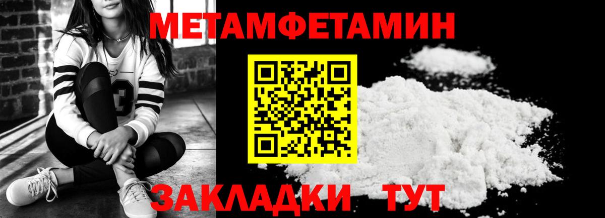 Amphetamine 98% Муром
