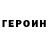 Амфетамин 97% El4ik TV