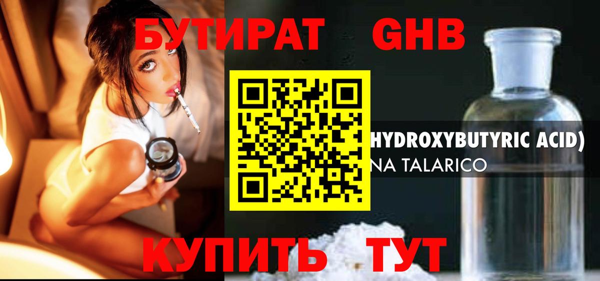 МЕФ Муром