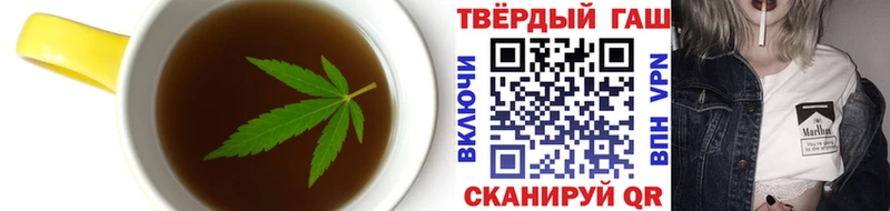 Печенье с ТГК марихуана Муром
