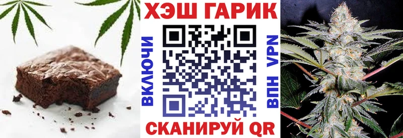 Canna-Cookies конопля mega сайт Муром