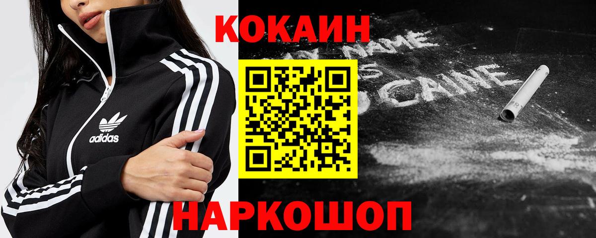 COCAIN VHQ Муром