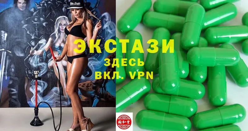 Ecstasy ешки  Муром 