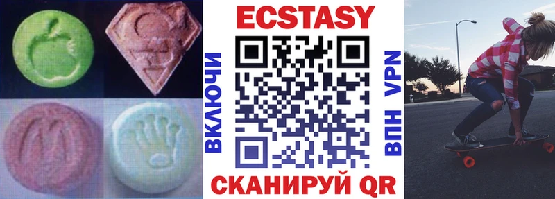 блэк спрут сайт  Муром  ЭКСТАЗИ таблы 