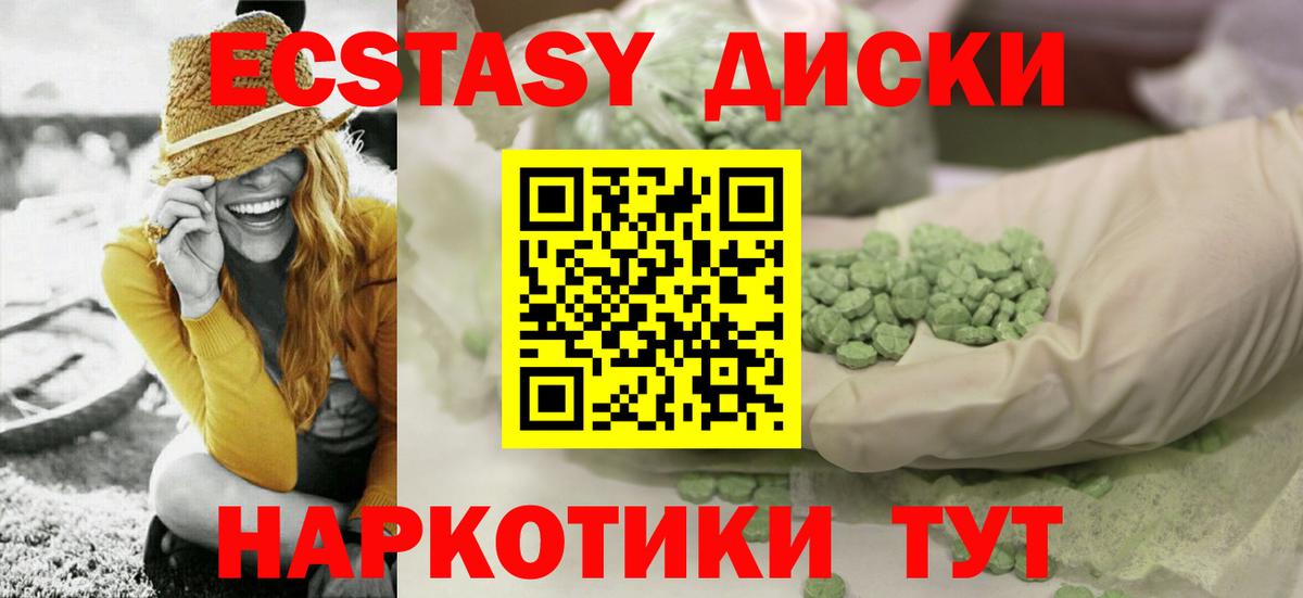 Амфетамин Муром