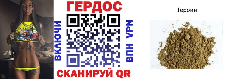 ГЕРОИН афганец  купить  цена  Муром 