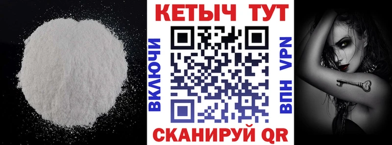 это состав hydra зеркало Муром КЕТАМИН ketamine