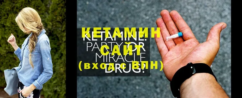 дарк нет формула  где найти наркотики  Муром  КЕТАМИН ketamine 