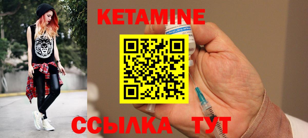 Муром  КЕТАМИН VHQ  кракен как зайти  Вход с VPN  КЕТАМИН VHQ 