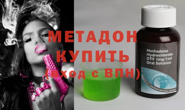 спиды Лысково