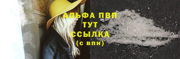 мяу мяу кристалл Навашино