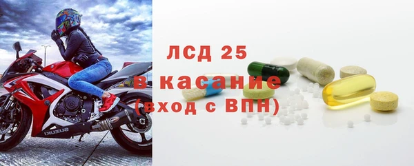герыч Лысьва