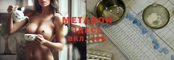 MDMA Ступино