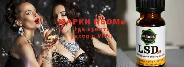 спиды Лысково
