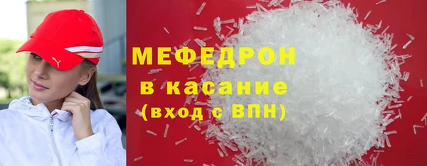 крисы Струнино
