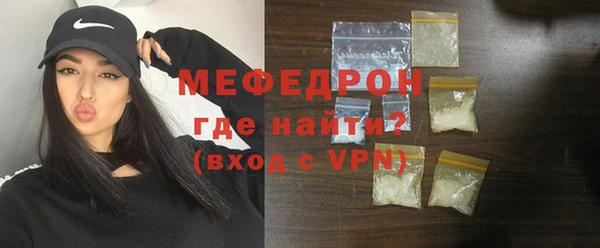герыч Лысьва