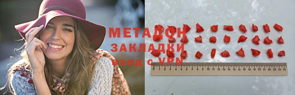 MDMA Ступино