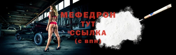 крисы Струнино