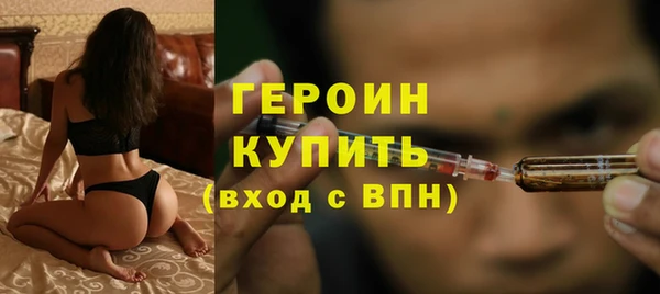 MDMA Ступино