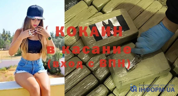 спиды Надым