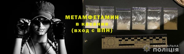 винт Луховицы
