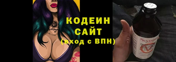 спиды Лысково