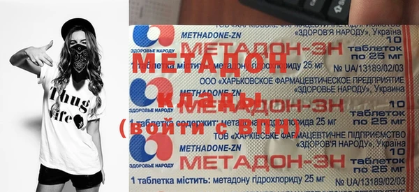 спиды Лысково