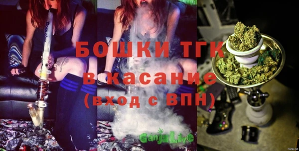 MDMA Ступино