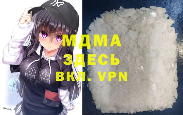 MDMA Ступино