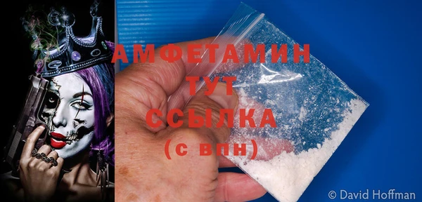 герыч Лысьва