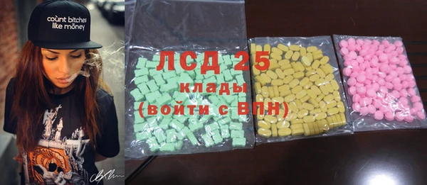герыч Лысьва