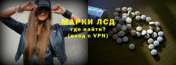герыч Лысьва