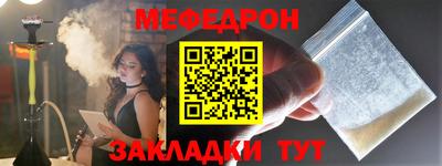 гашишное масло Волжск
