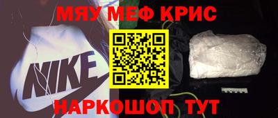 MDMA Волжский