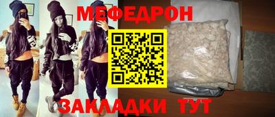 MDMA Волжский