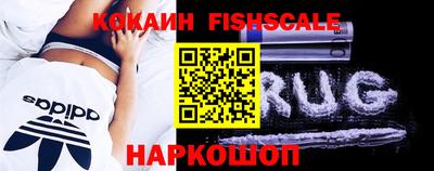 мефедрон VHQ Волгодонск