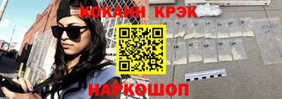 гашишное масло Волжск