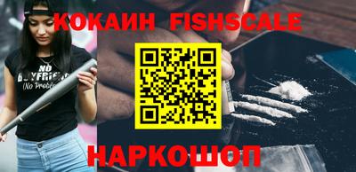 мефедрон VHQ Волгодонск