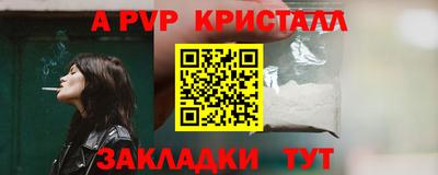 мефедрон VHQ Волгодонск