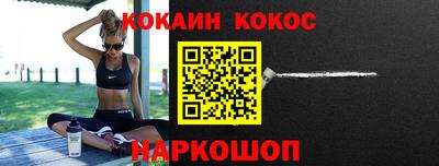 мефедрон VHQ Волгодонск