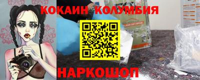 MDMA Волжский