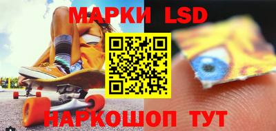 мефедрон VHQ Волгодонск