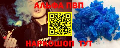 мефедрон VHQ Волгодонск