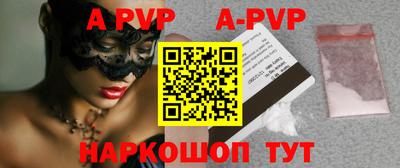 мефедрон VHQ Волгодонск