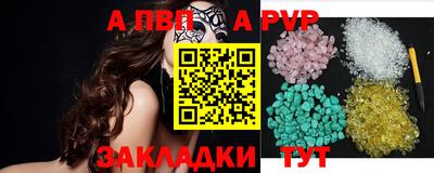 гашишное масло Волжск