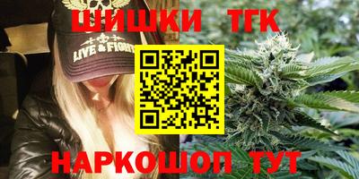 гашишное масло Волжск