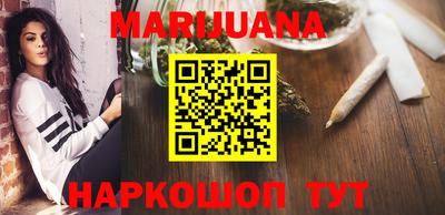 гашишное масло Волжск