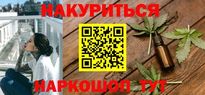 мефедрон VHQ Волгодонск