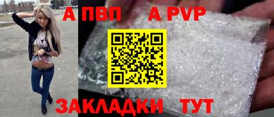 мефедрон VHQ Волгодонск